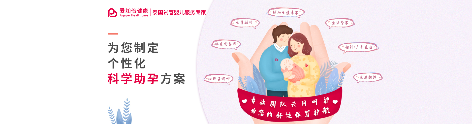网站banner图片4